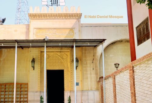 El-Nabi-Daniel-Mosque
